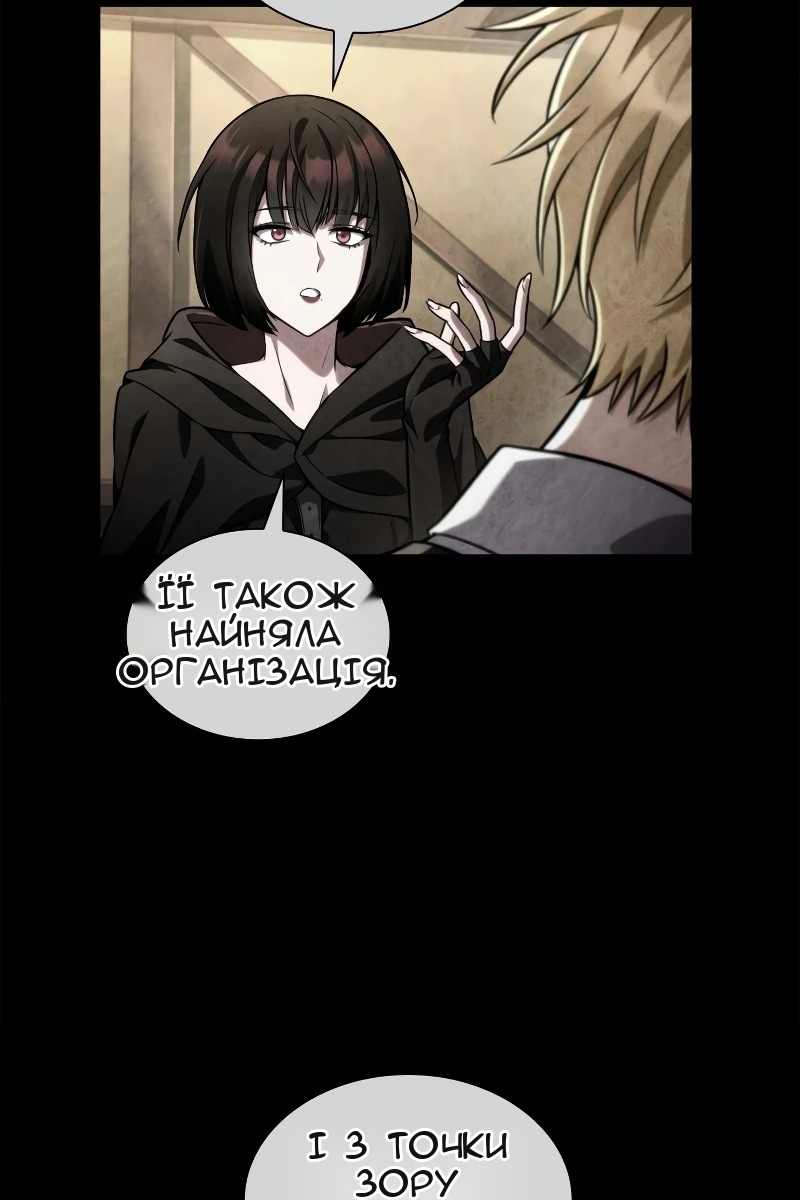 Сторінка 23