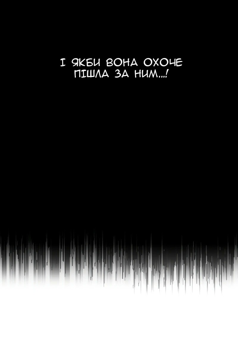 Сторінка 29