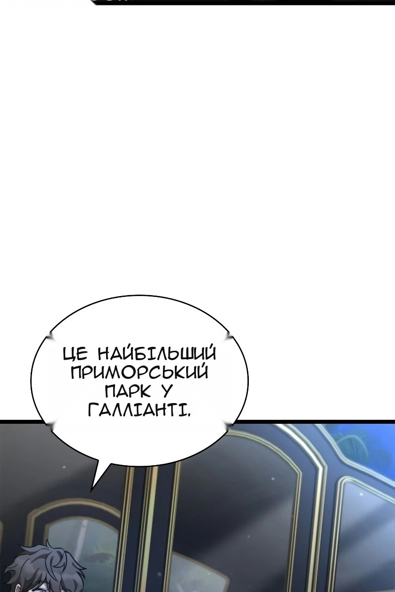 Сторінка 39
