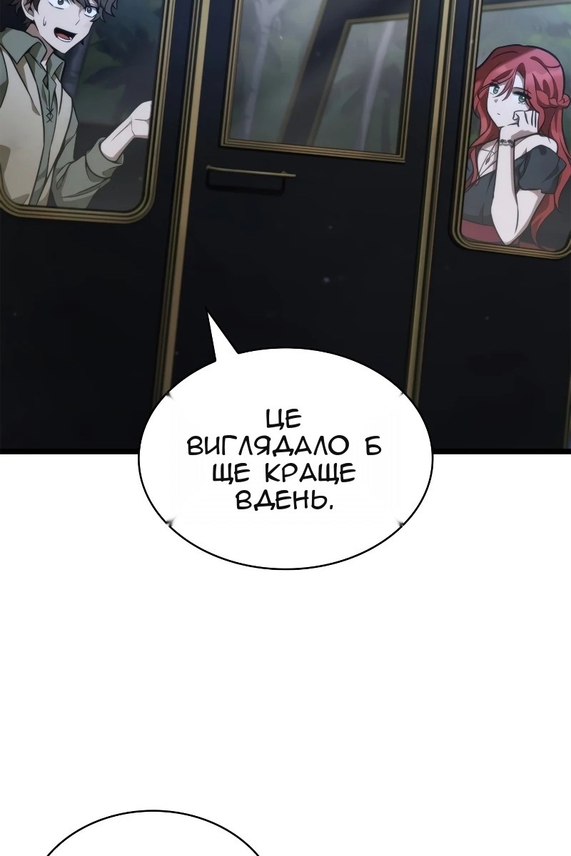 Сторінка 40