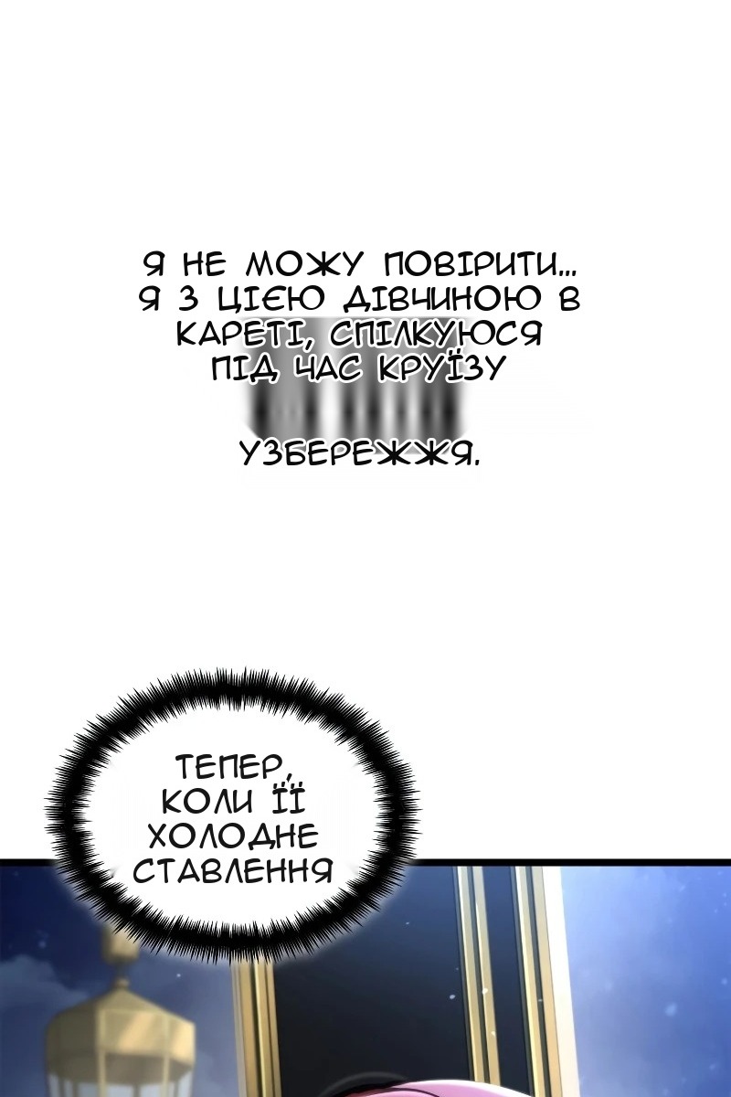 Сторінка 42