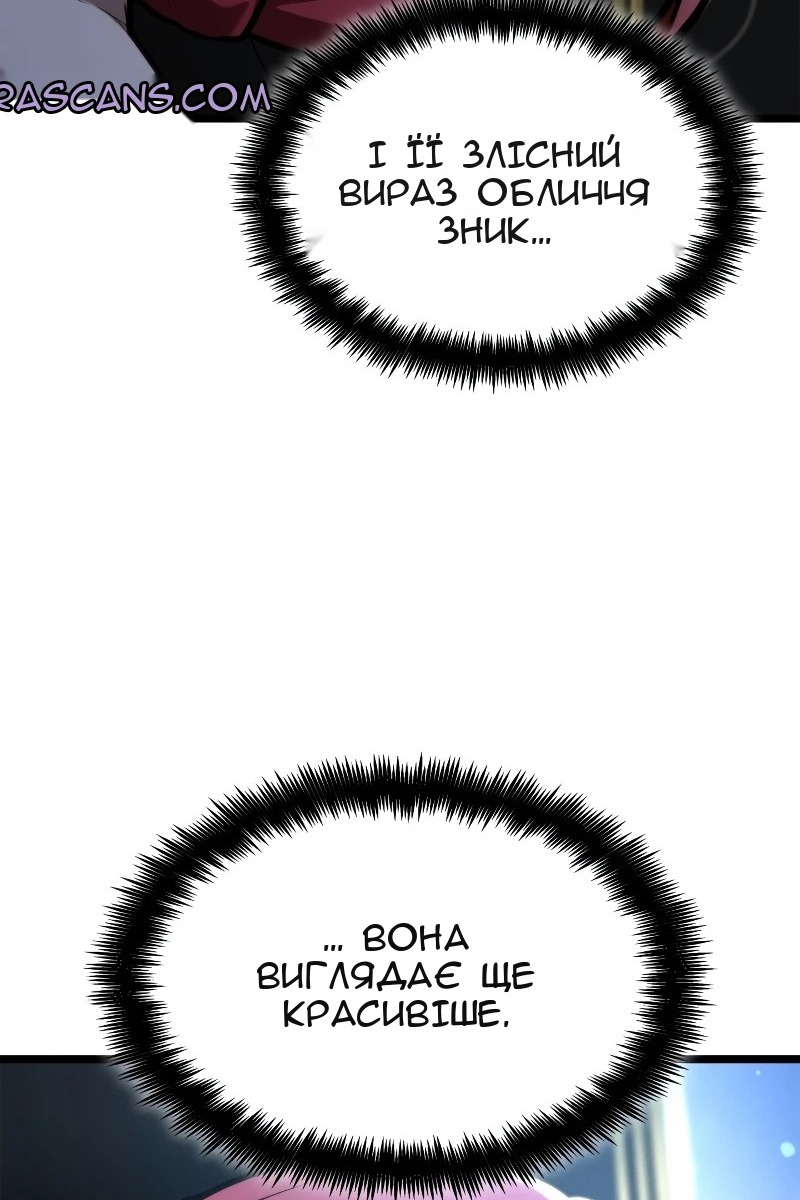Сторінка 44