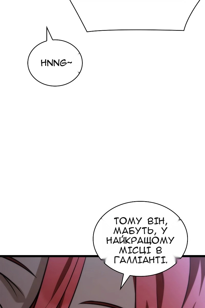 Сторінка 48