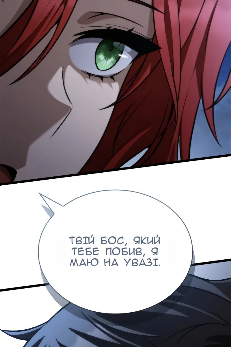 Сторінка 49