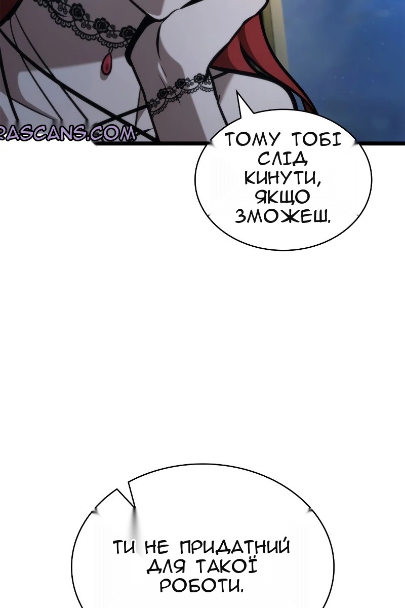 Сторінка 54