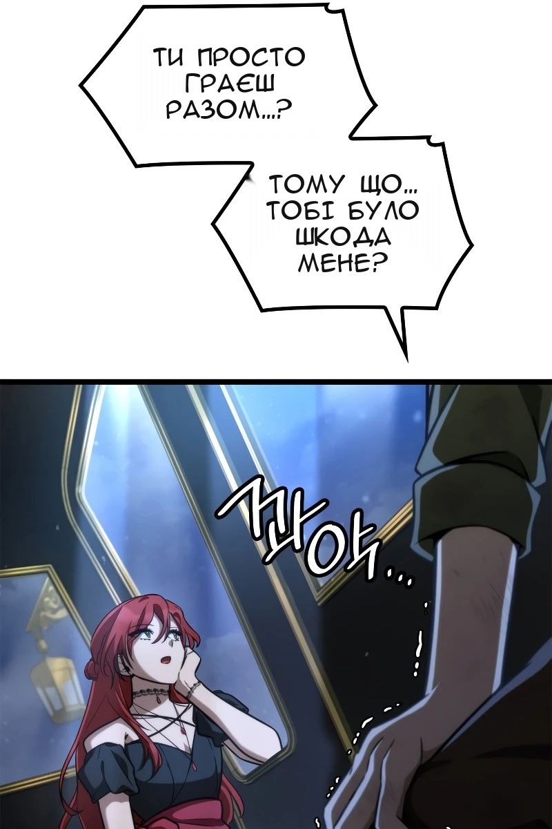 Сторінка 57