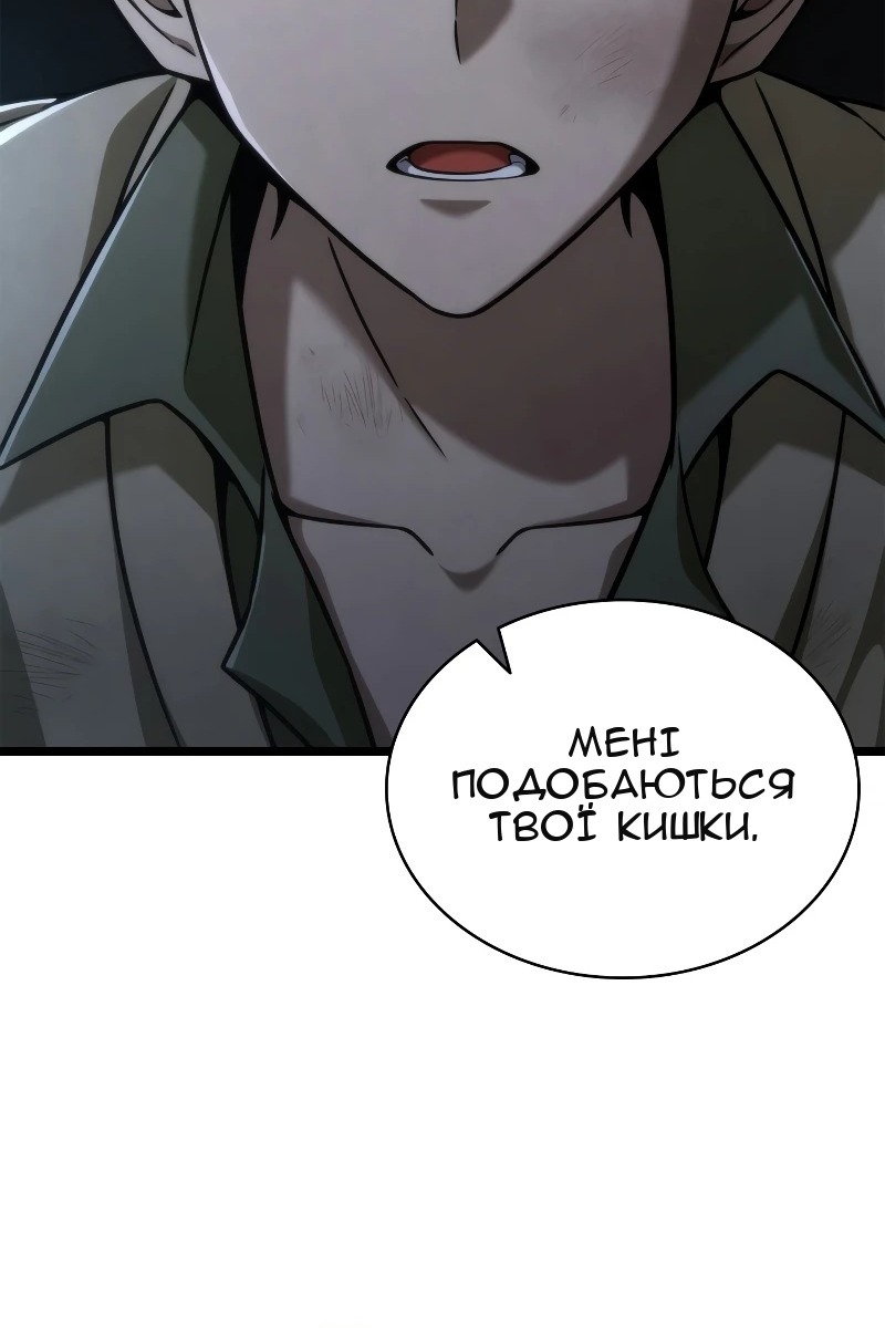Сторінка 61