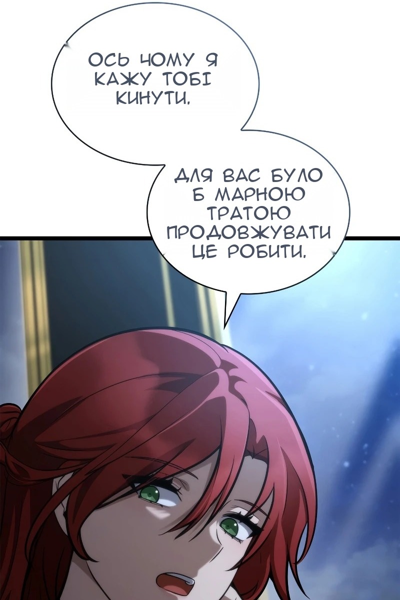 Сторінка 62