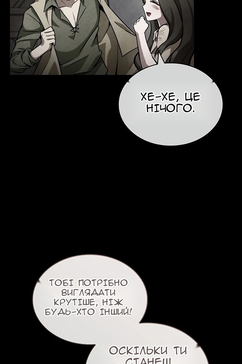 Сторінка 67