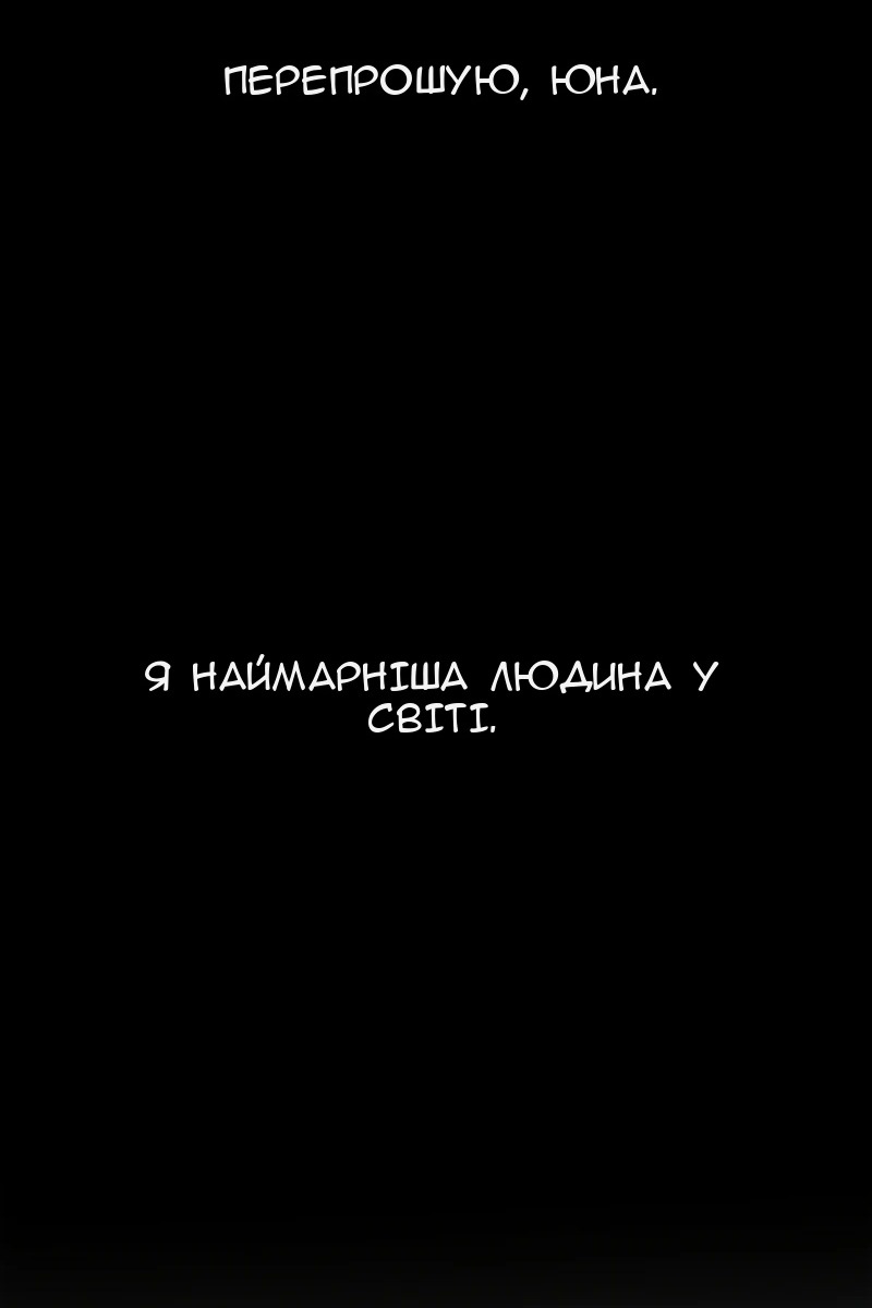 Сторінка 69