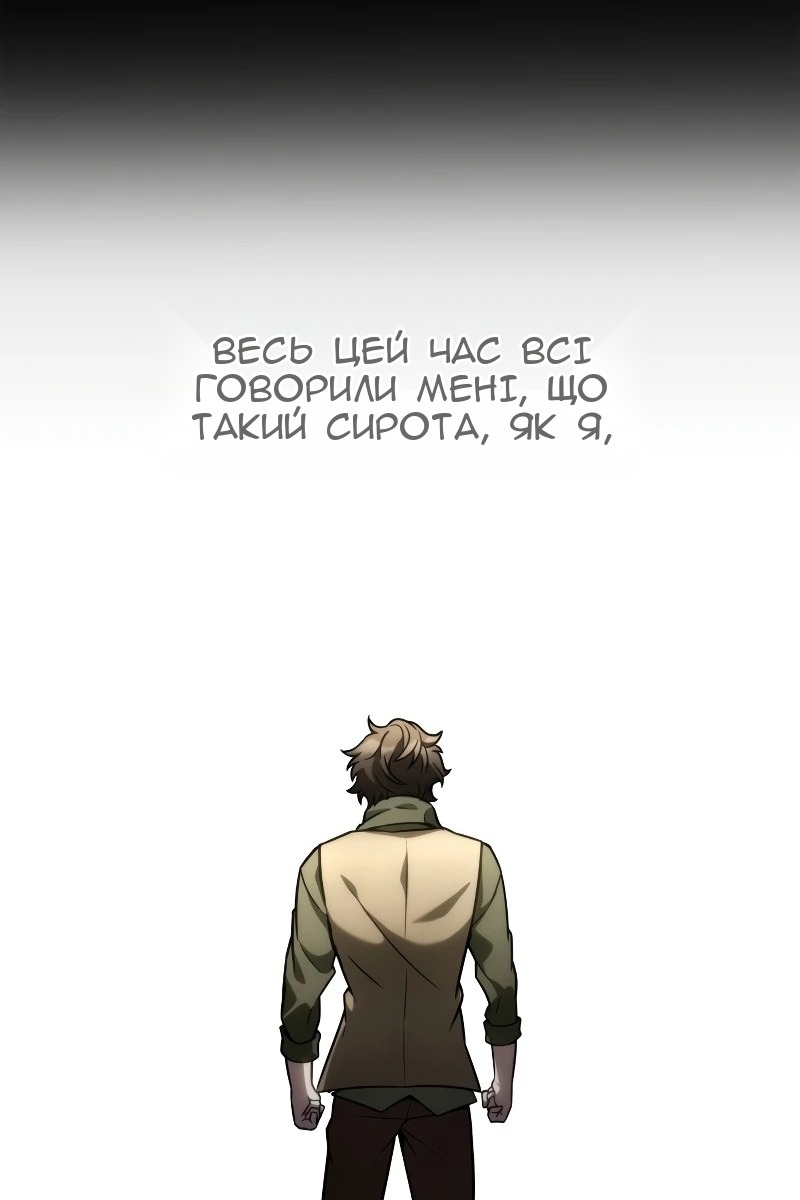 Сторінка 70