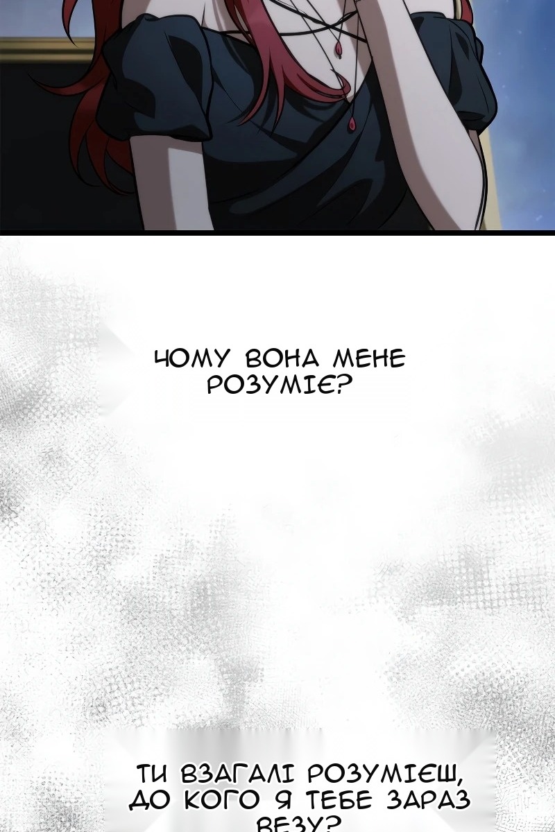 Сторінка 73