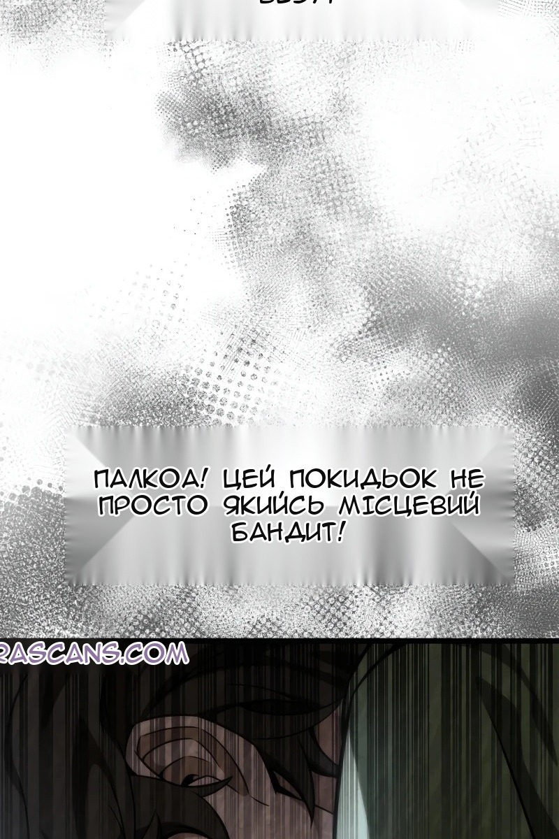 Сторінка 74