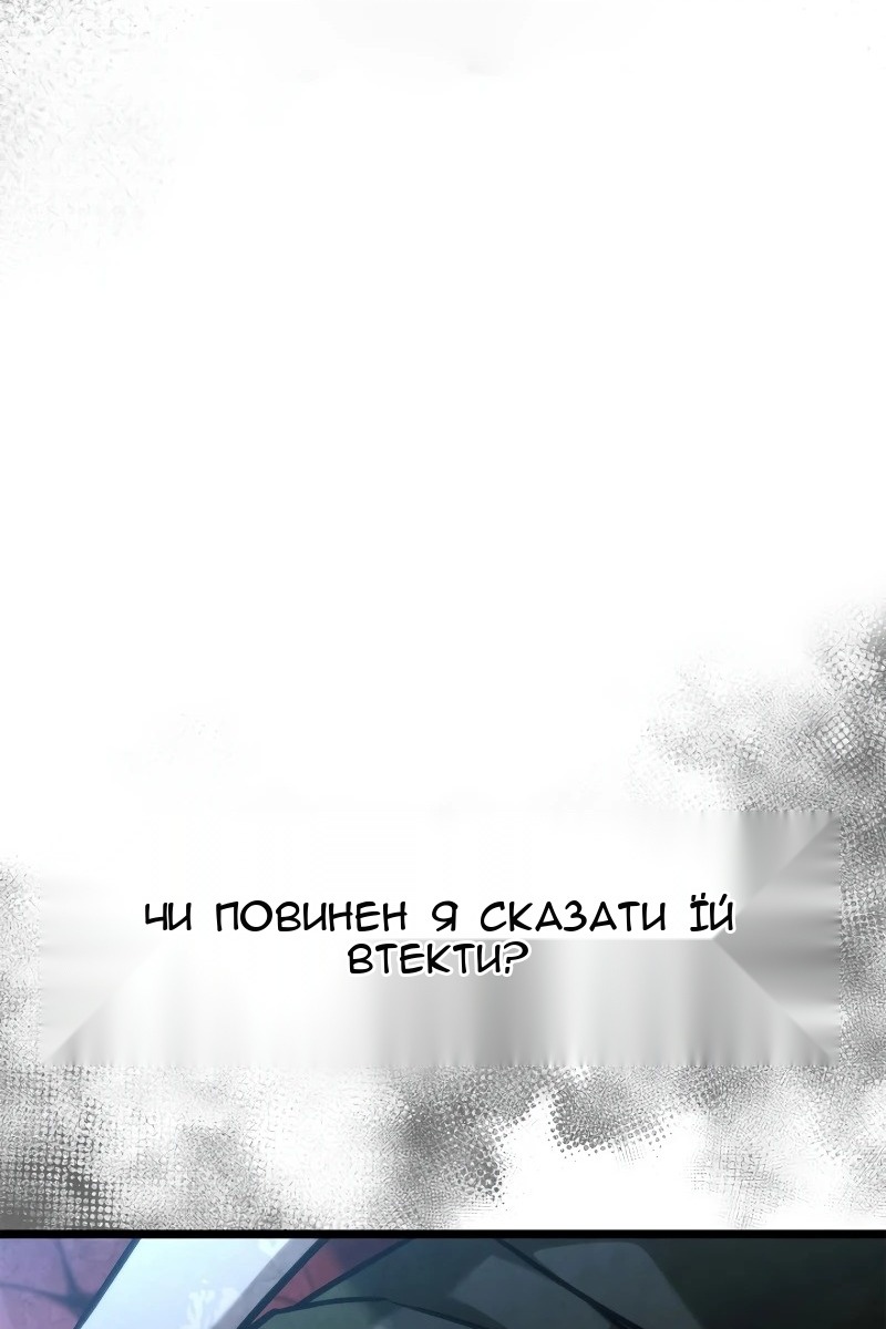 Сторінка 78