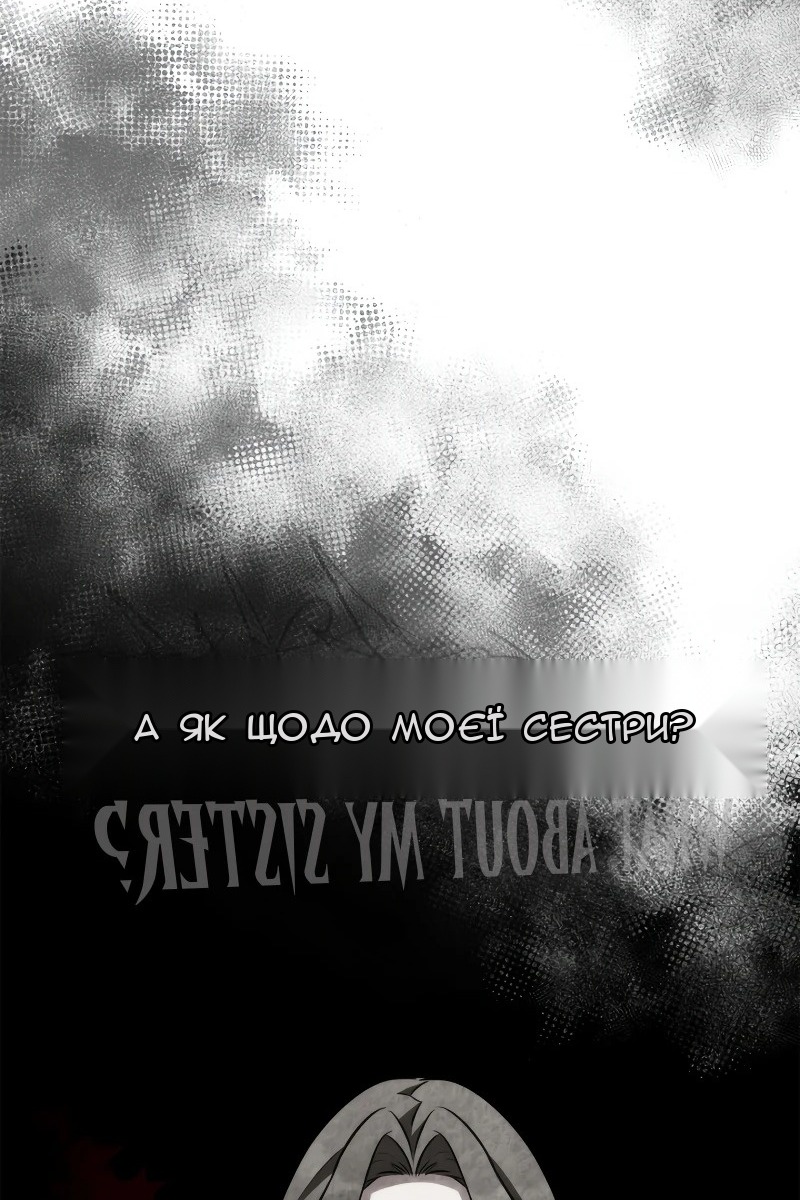 Сторінка 80