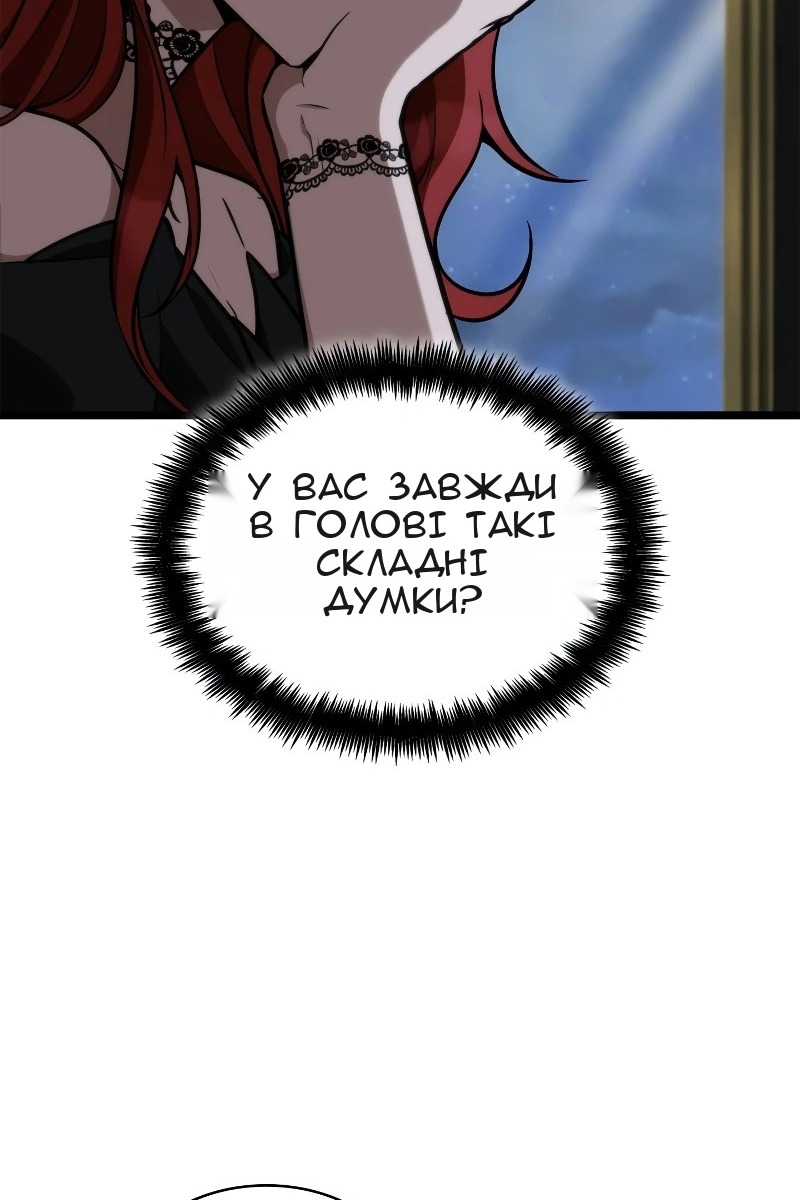 Сторінка 85