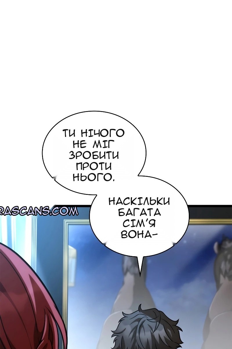 Сторінка 87