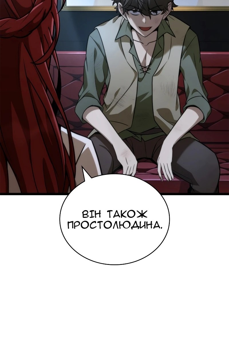 Сторінка 88