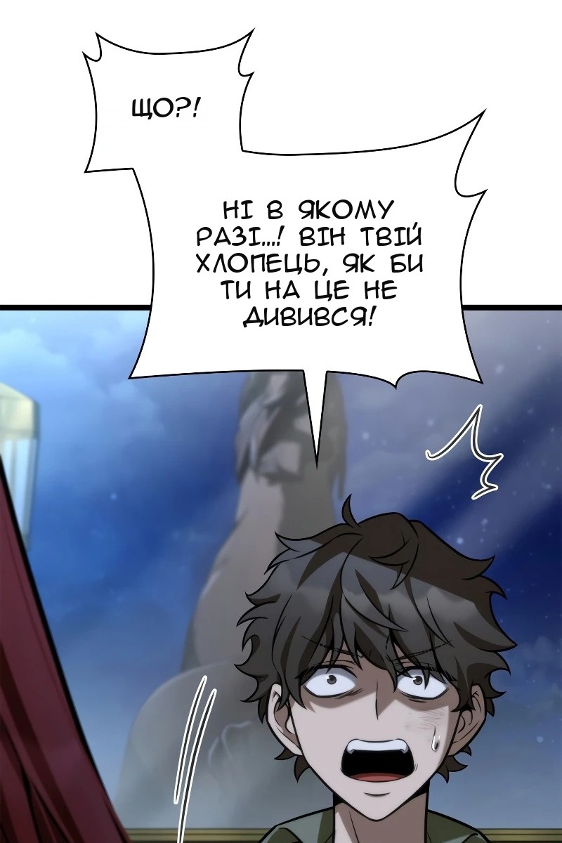 Сторінка 89