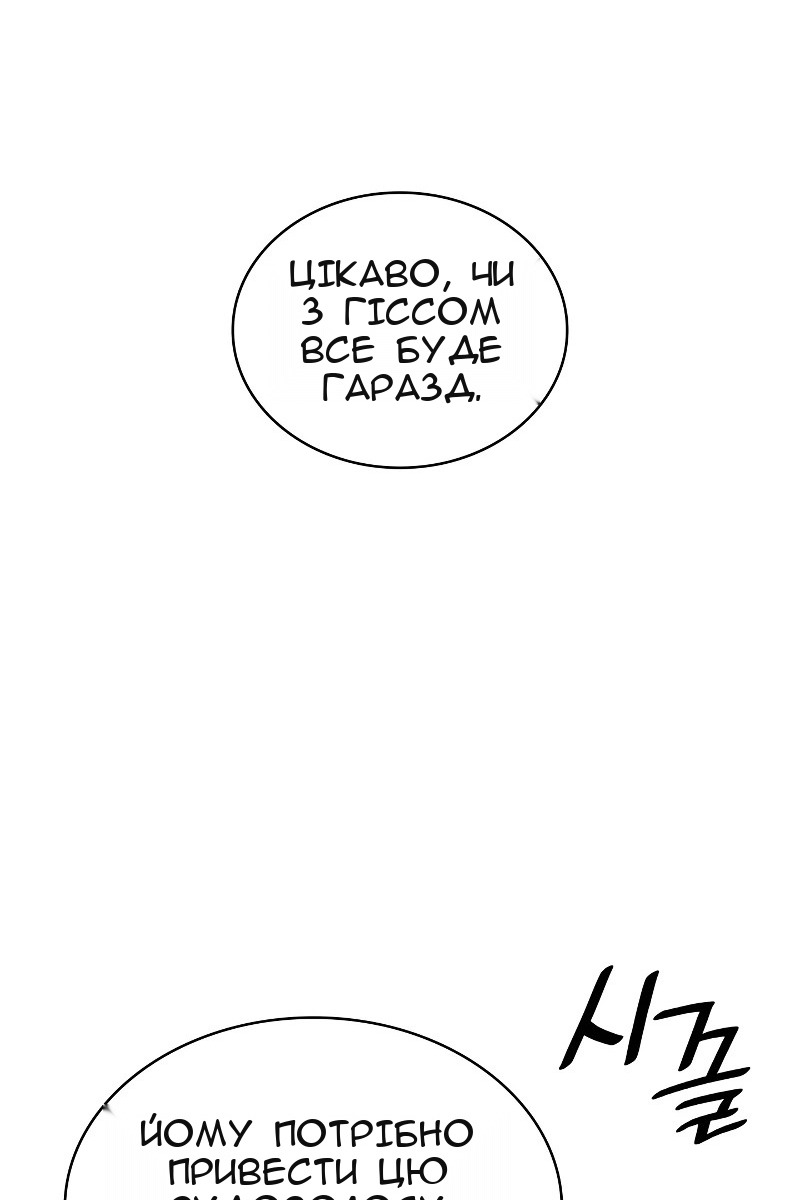 Сторінка 98
