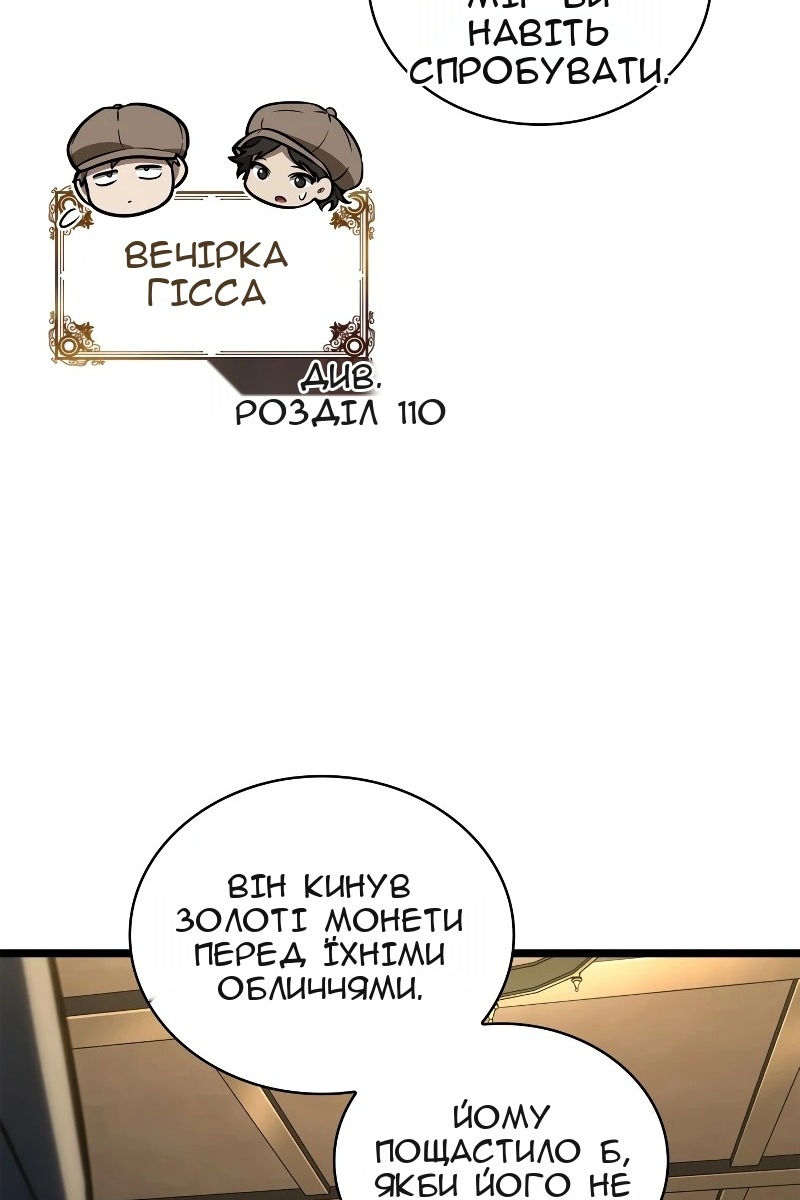Сторінка 100