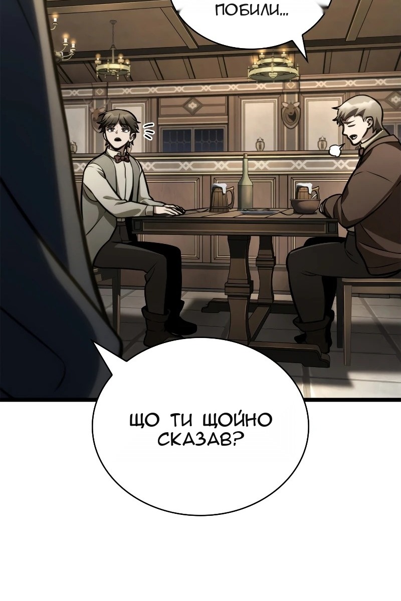 Сторінка 101