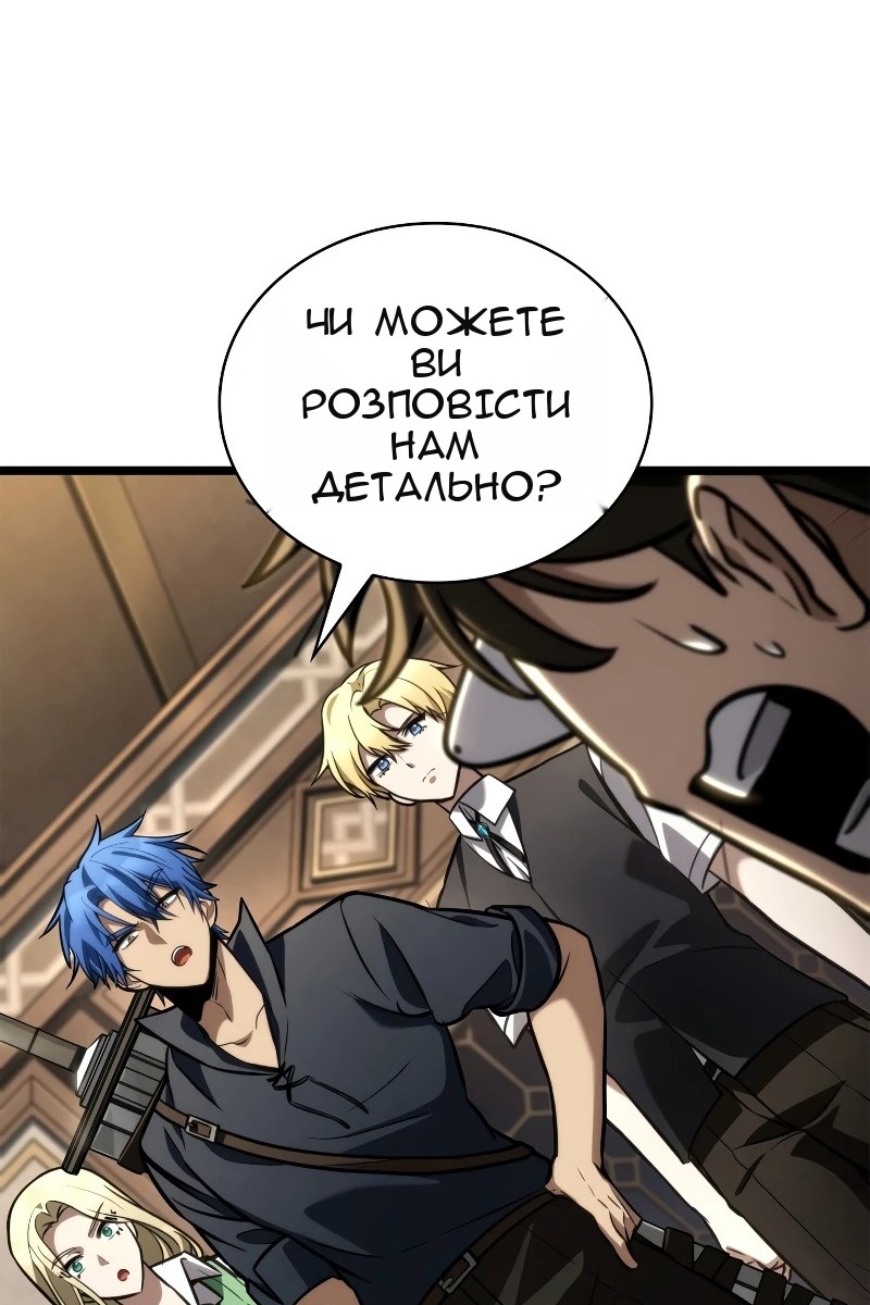 Сторінка 102