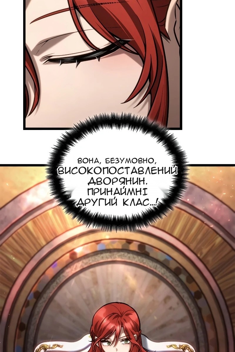 Сторінка 131