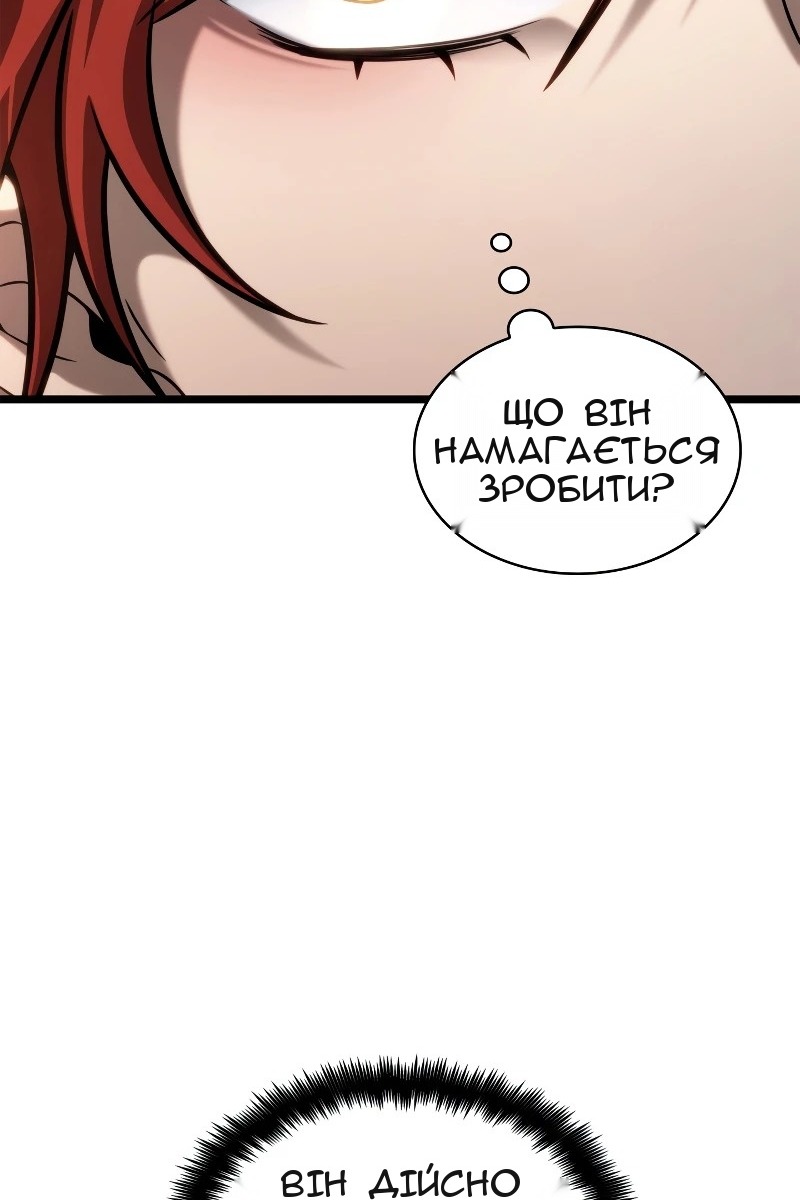 Сторінка 137
