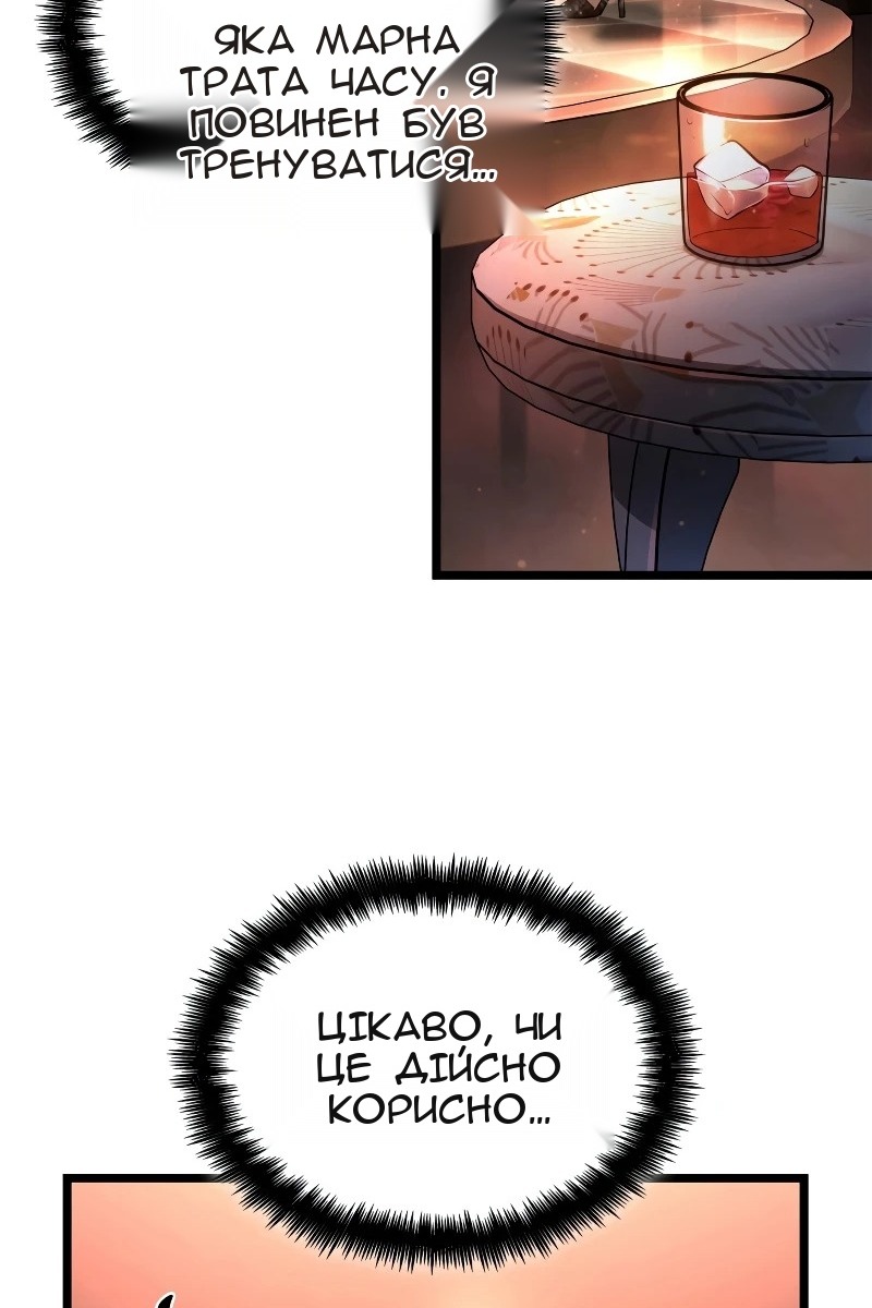Сторінка 139