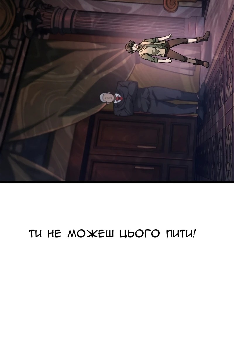 Сторінка 144