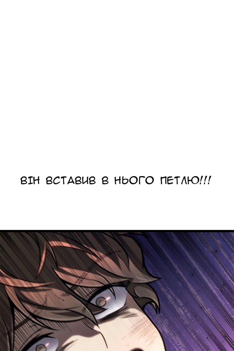 Сторінка 145