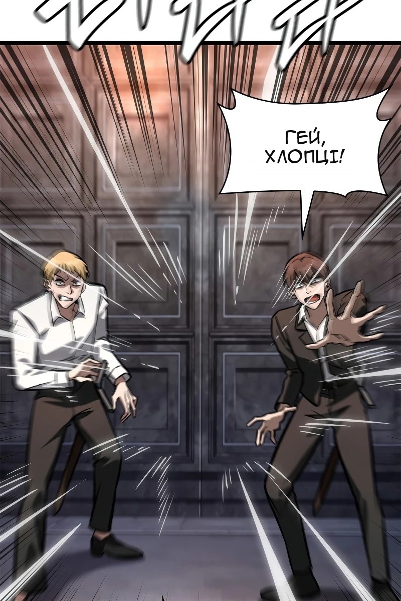 Сторінка 157