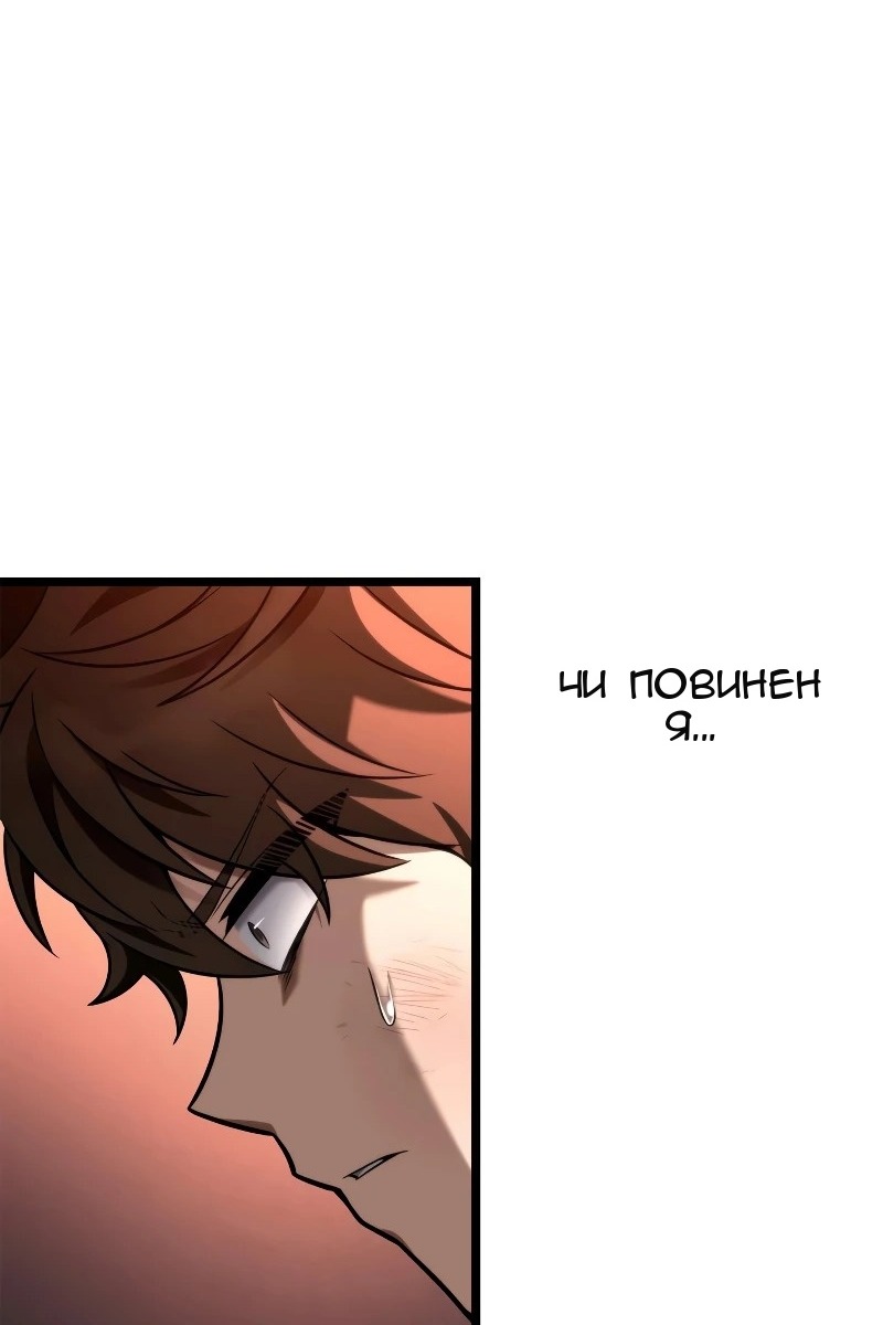 Сторінка 4