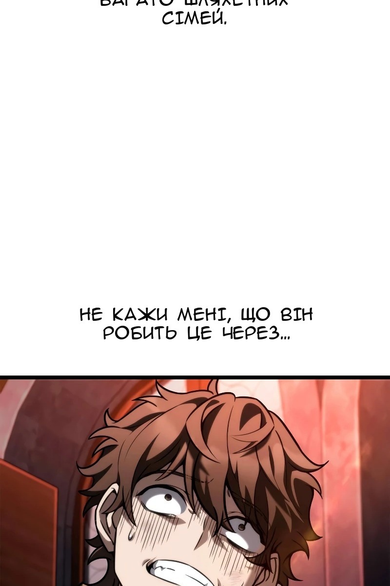 Сторінка 11