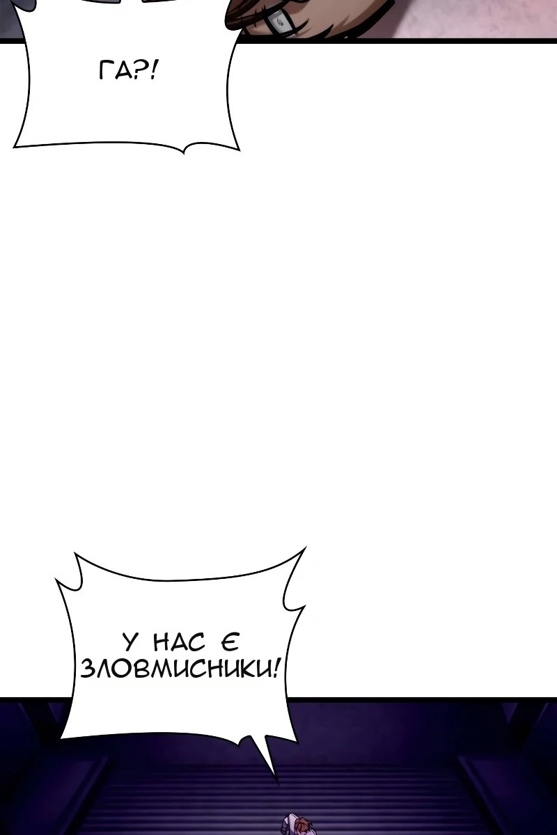 Сторінка 25