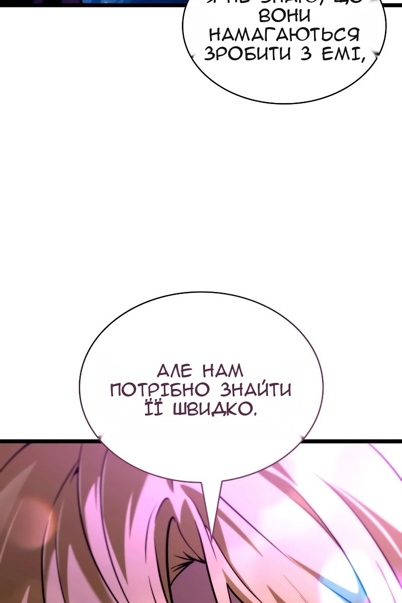 Сторінка 31