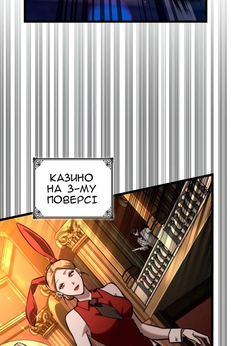 Сторінка 36