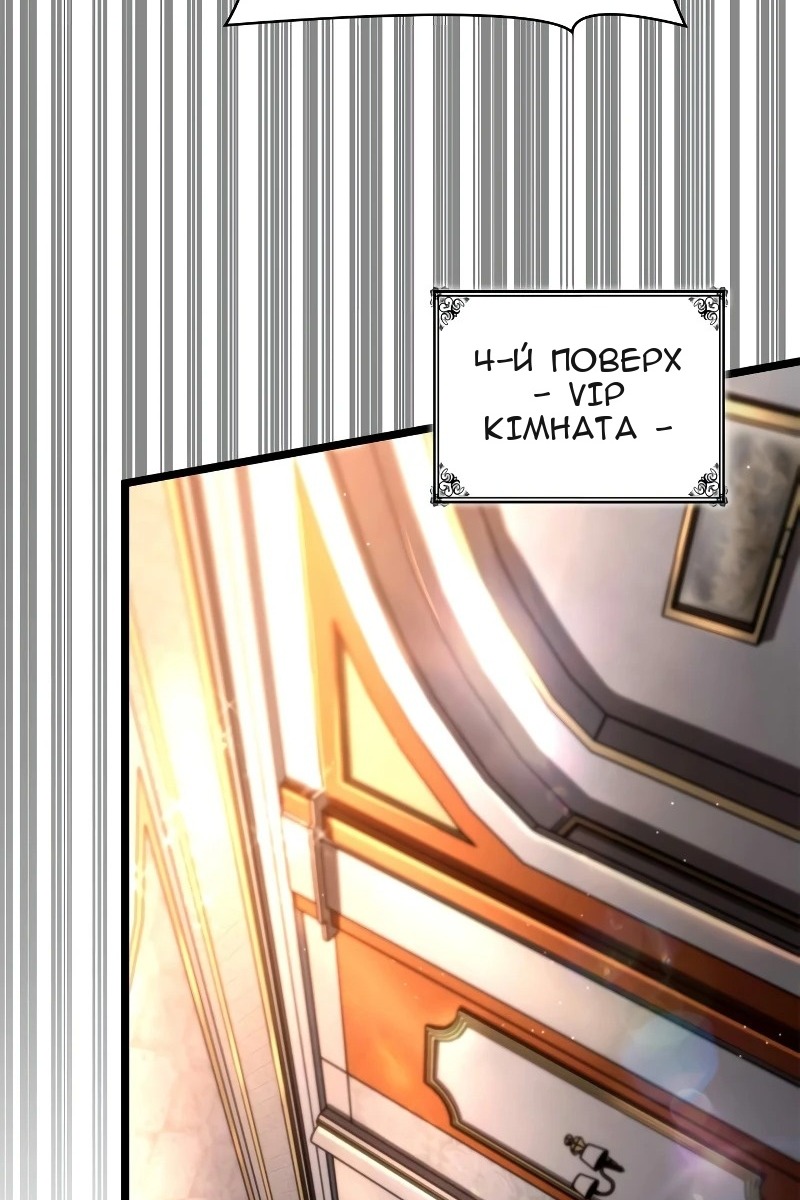 Сторінка 38