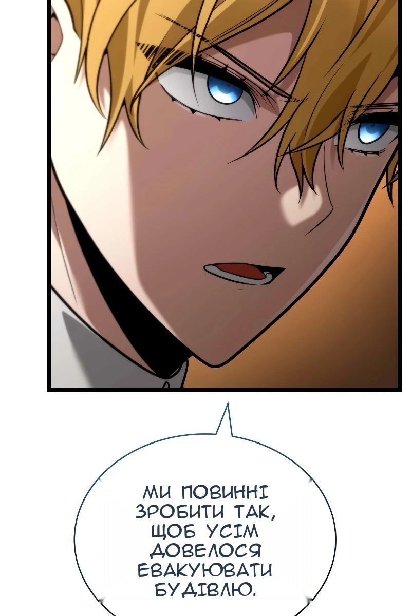 Сторінка 44