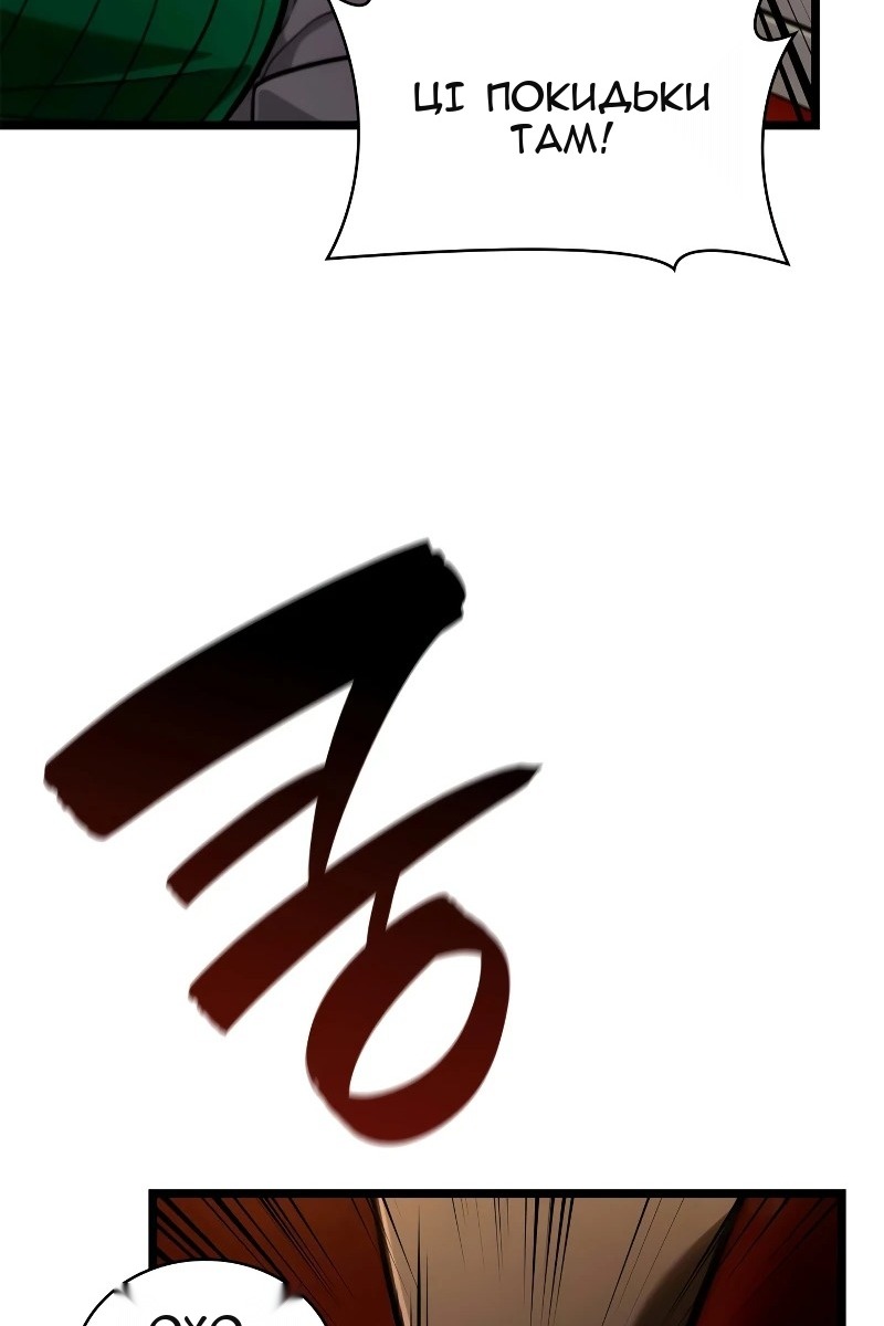 Сторінка 46