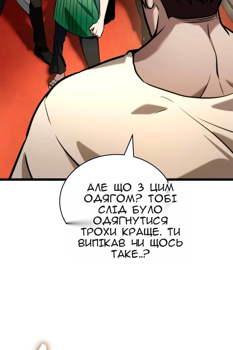 Сторінка 51