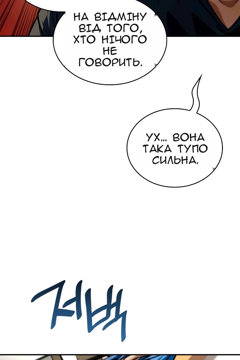 Сторінка 67