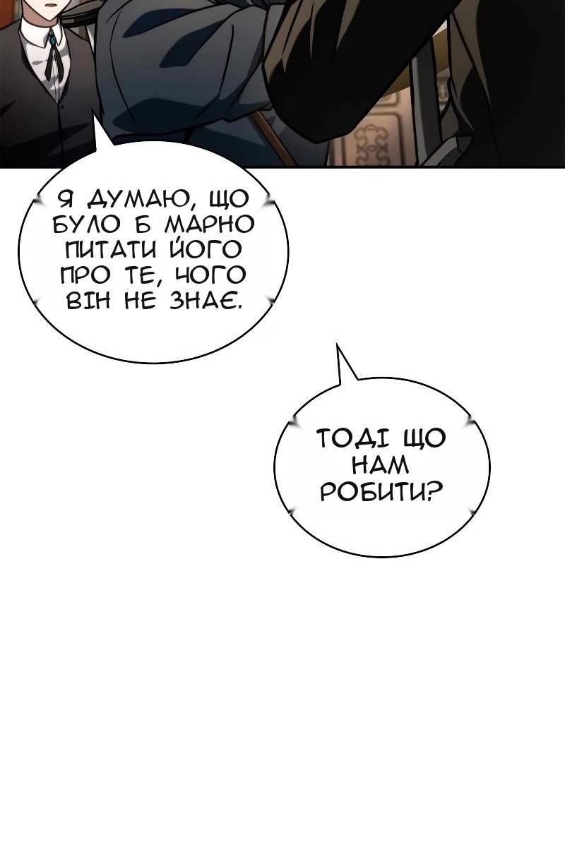 Сторінка 72