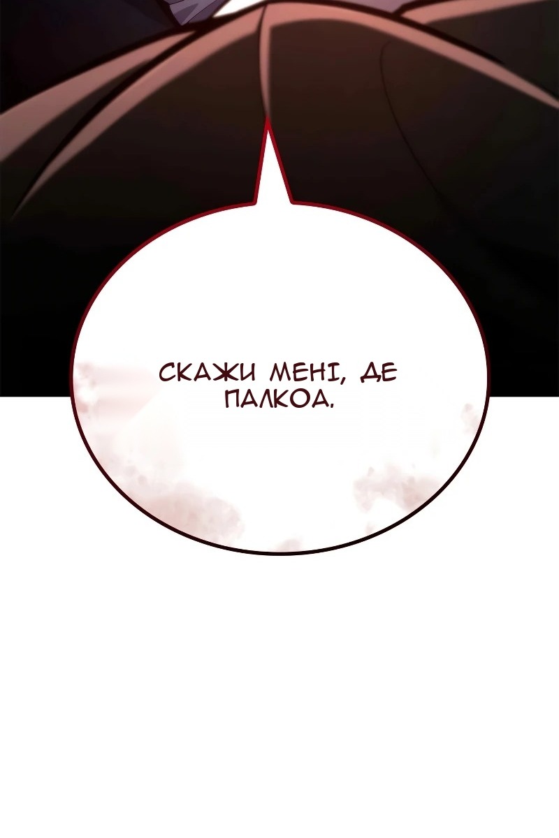 Сторінка 77
