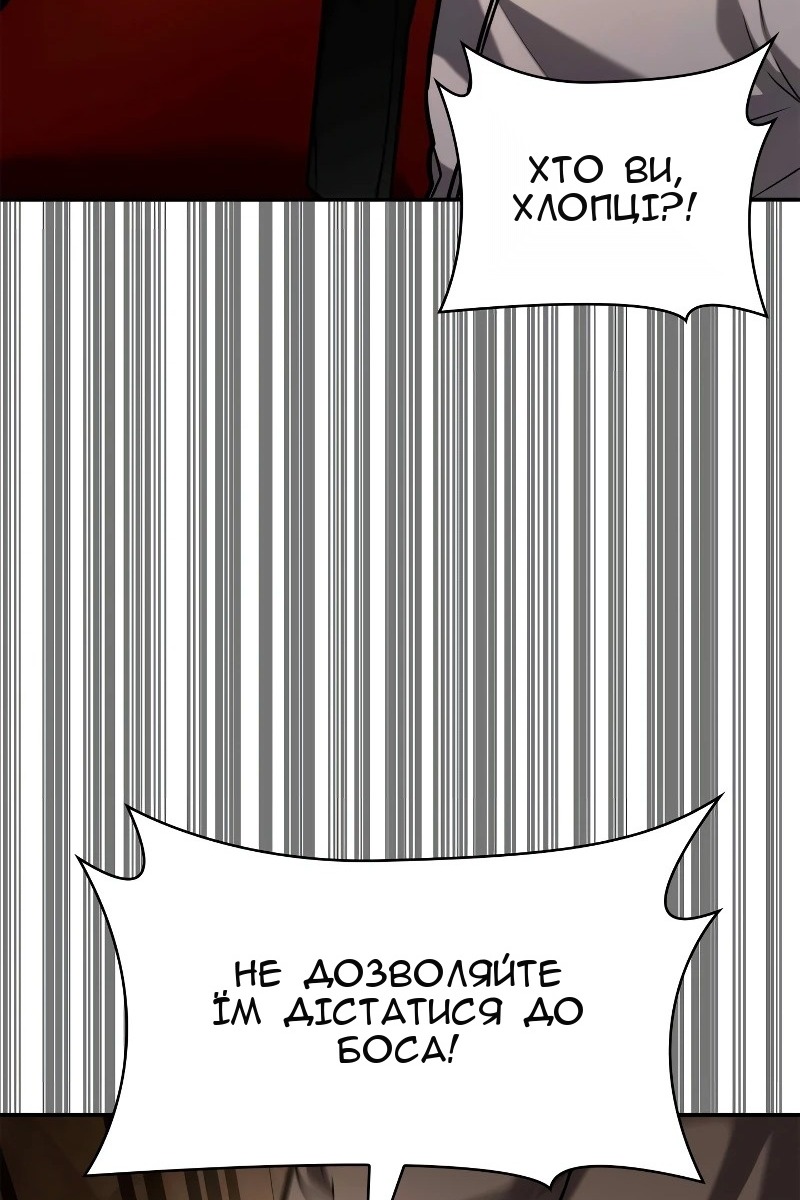 Сторінка 83
