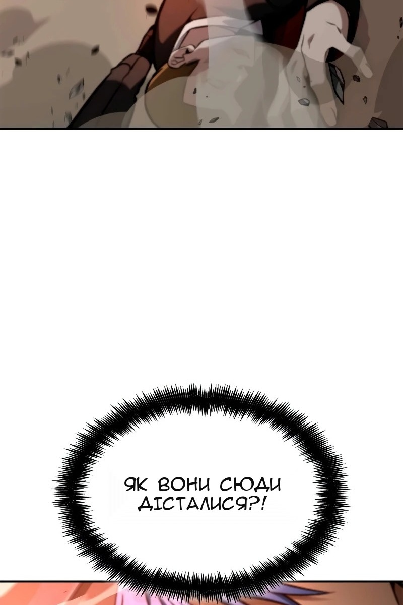 Сторінка 104