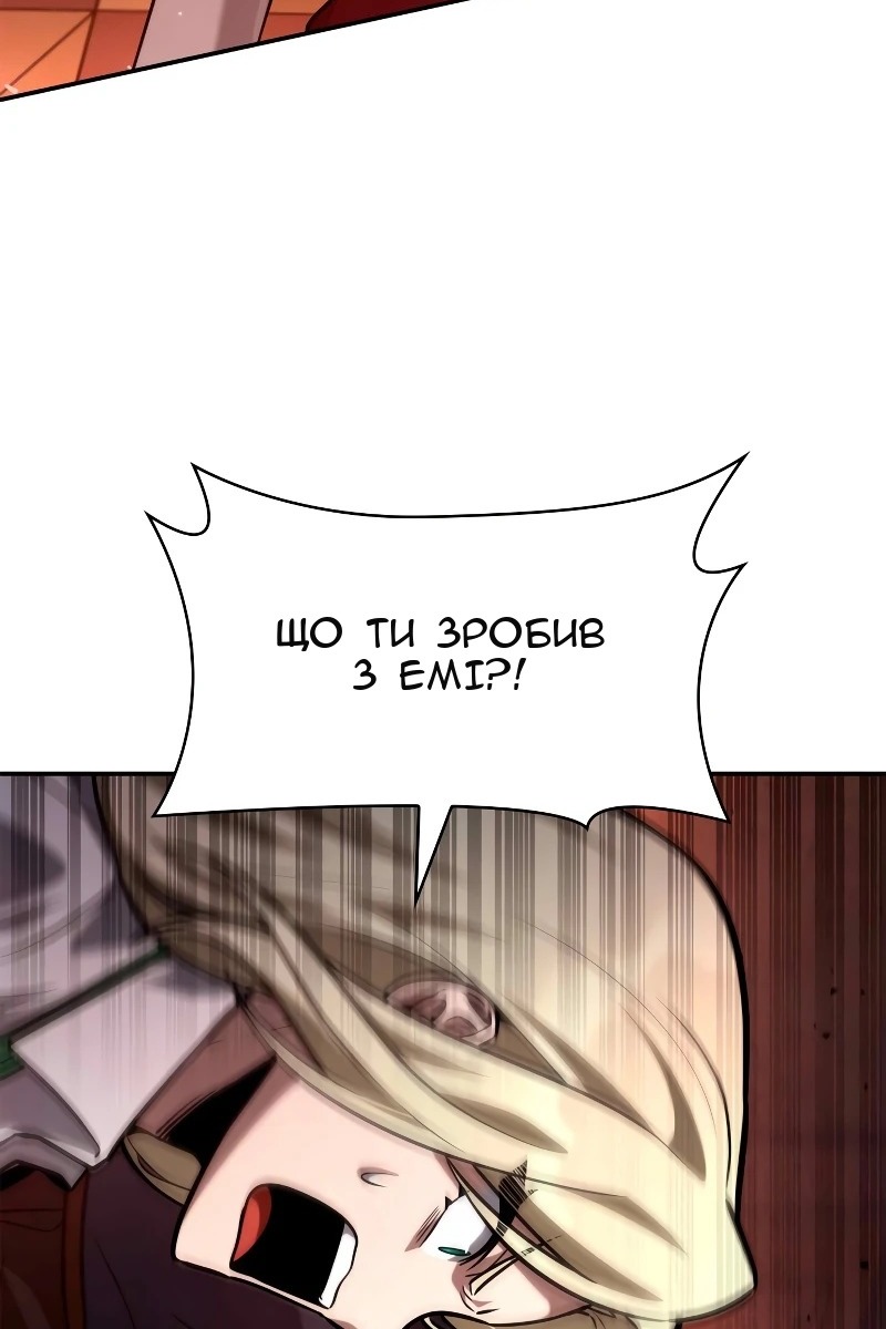 Сторінка 111