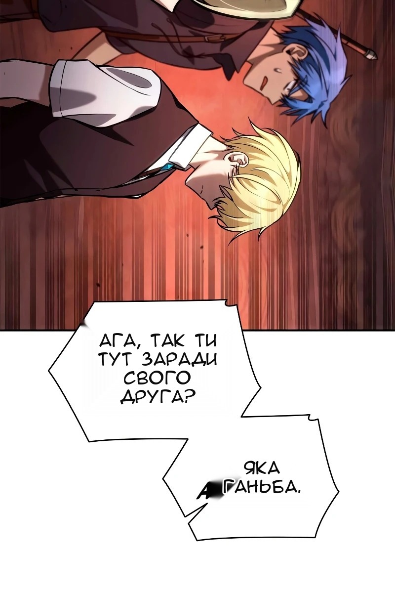 Сторінка 112