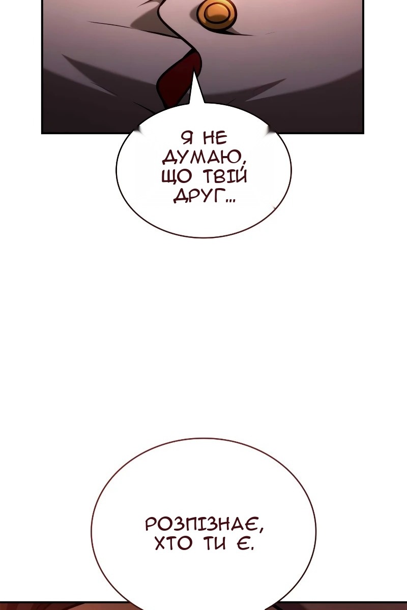 Сторінка 114